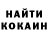 Конопля OG Kush Andrey Harmash