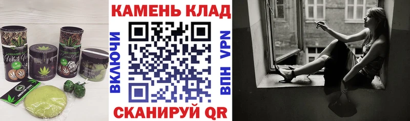 закладка  hydra ссылка  Canna-Cookies марихуана  Южа 