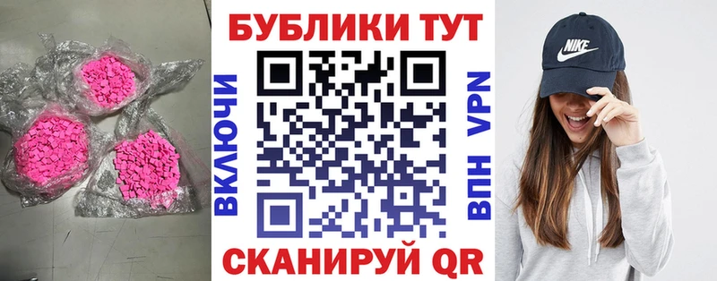Экстази VHQ  купить наркотик  Южа 