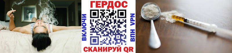 Героин Афган  Южа 