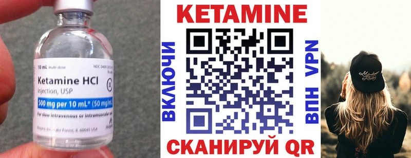 наркота Южа КЕТАМИН VHQ