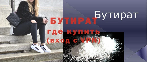 молекула духа Белоозёрский