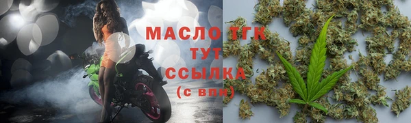 стаф Белокуриха