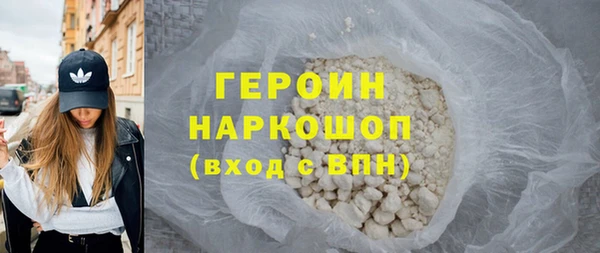 молекула духа Белоозёрский
