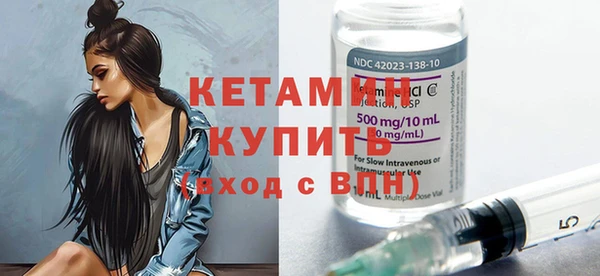 стаф Белокуриха