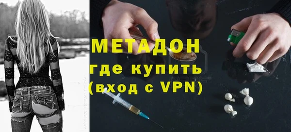 первитин Беломорск