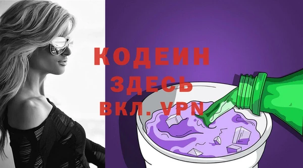 скорость mdpv Балахна