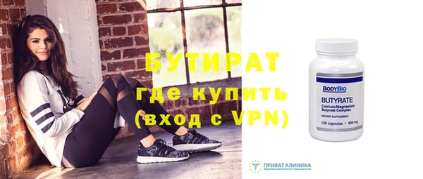 первитин Беломорск