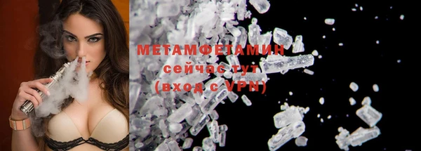 стаф Белокуриха
