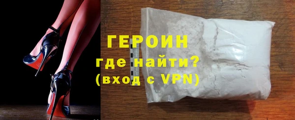 скорость mdpv Балахна