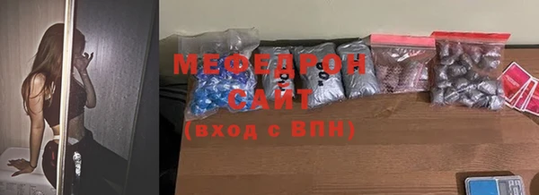 молекула духа Белоозёрский