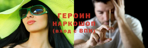 первитин Беломорск