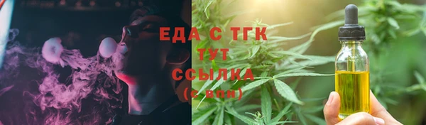первитин Беломорск