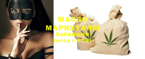 стаф Белокуриха