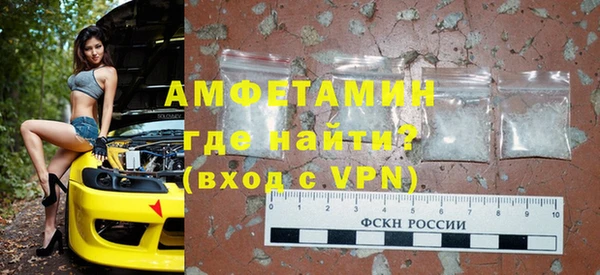 первитин Беломорск