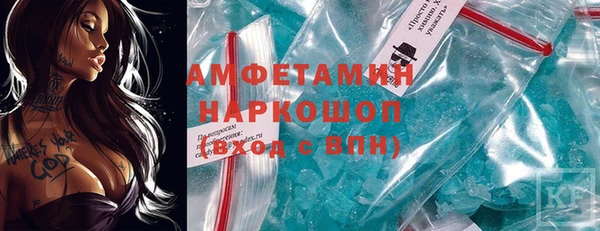 скорость mdpv Балахна
