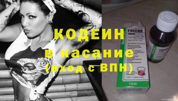 первитин Беломорск