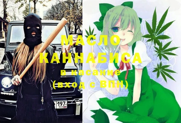 стаф Белокуриха