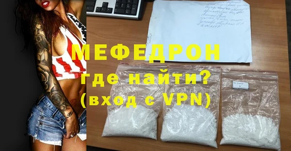 скорость mdpv Балахна