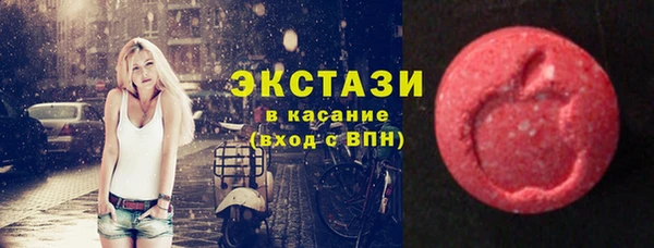 первитин Беломорск