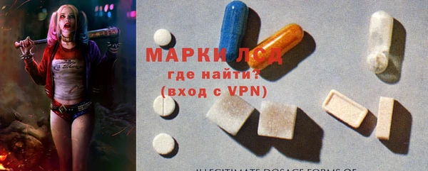 первитин Беломорск