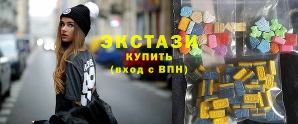 первитин Беломорск