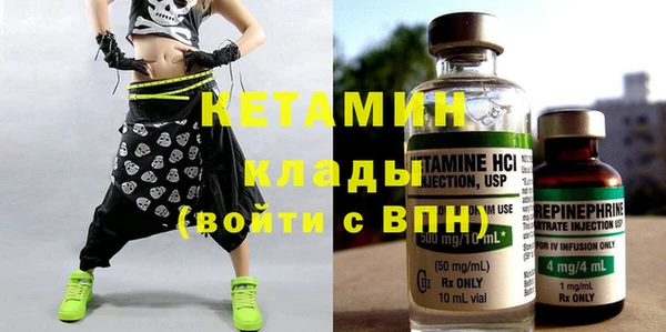 молекула духа Белоозёрский