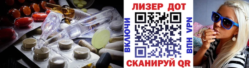 LSD-25 экстази кислота  Южа 