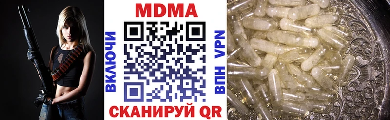МДМА VHQ  Южа 