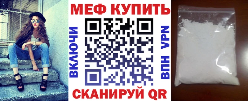 купить наркотик  Южа  МЕФ 4 MMC 