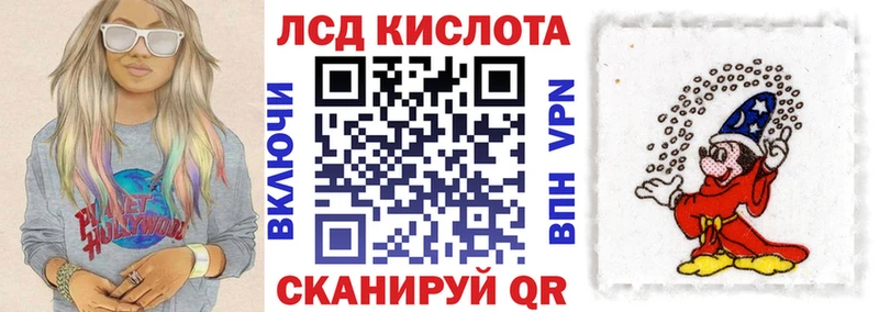 Наркотические марки 1500мкг  маркетплейс наркотические препараты  Южа 