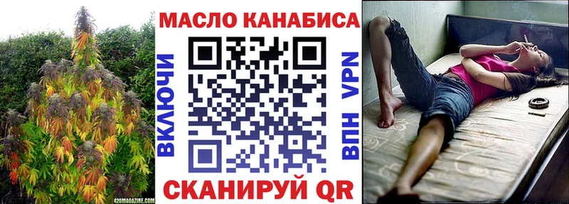 Дистиллят ТГК вейп с тгк  Южа 